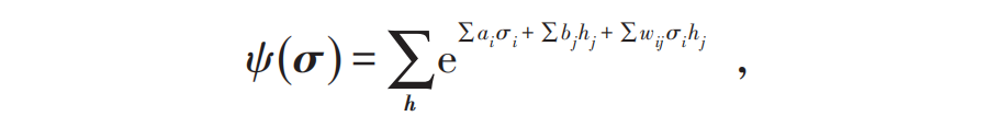 Neural Network Quantum States and Their Applications