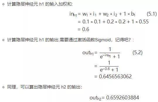 AI Introduction to BP Neural Network Algorithm Derivation and Implementation