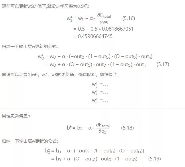 AI Introduction to BP Neural Network Algorithm Derivation and Implementation