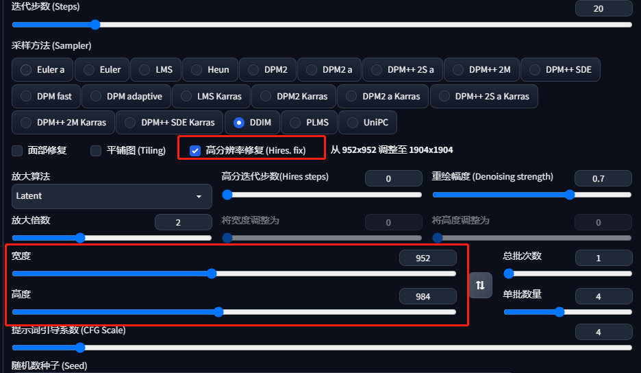 How to Generate Architectural Designs Using Stable Diffusion