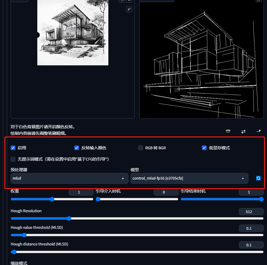 How to Generate Architectural Designs Using Stable Diffusion