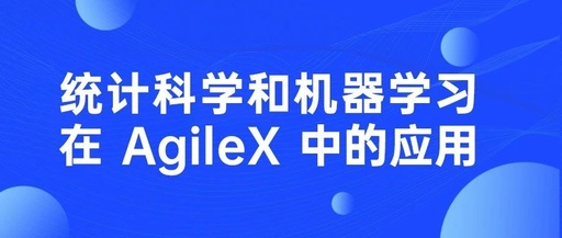 Application of Statistical Science and Machine Learning in AgileX Database Monitoring System