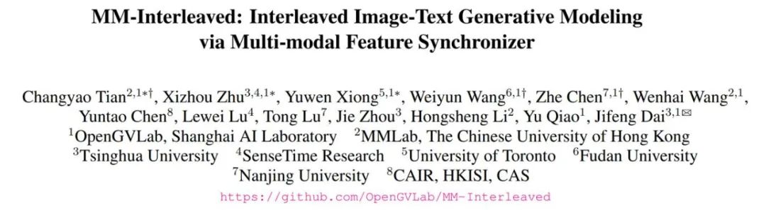 MM-Interleaved: The Ultimate Open-Source Multimodal Generation Model