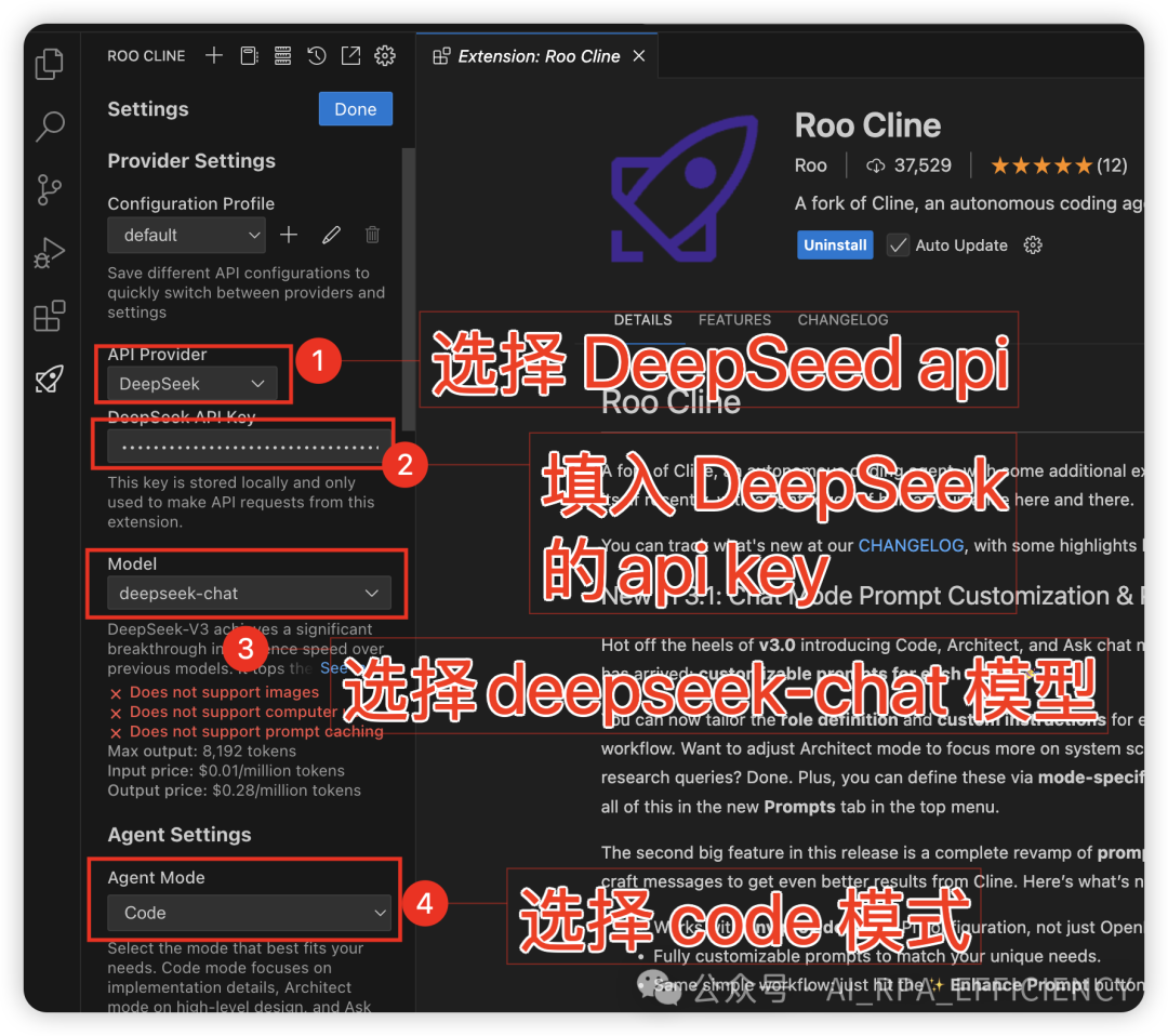 Get Started with Roo Cline+DeepSeek AI Programming in 3 Minutes