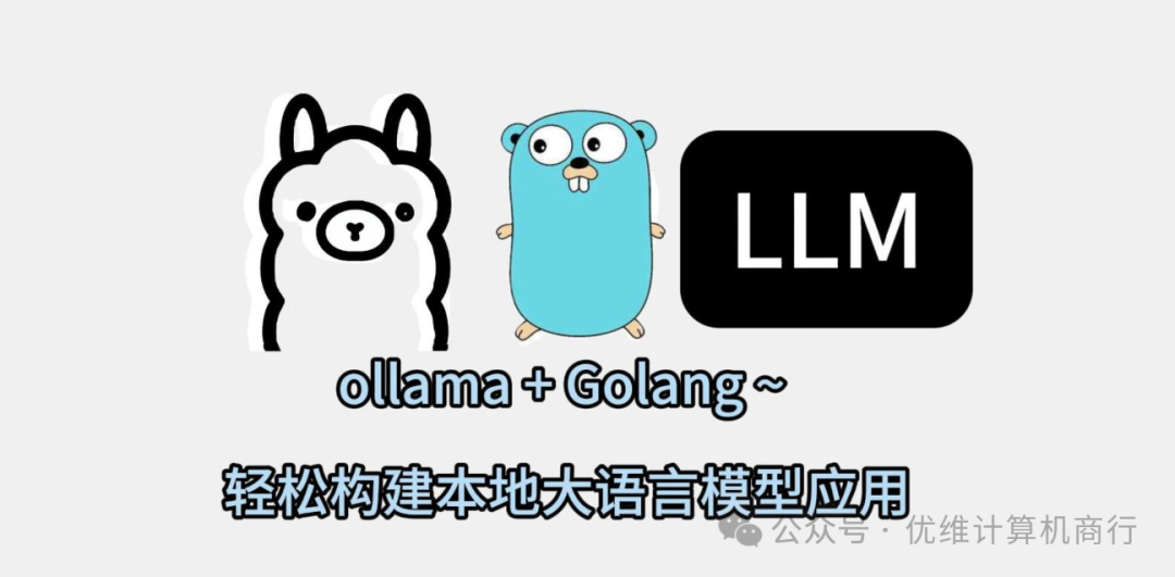 Local Deployment of Ollama for Offline AI Model Usage