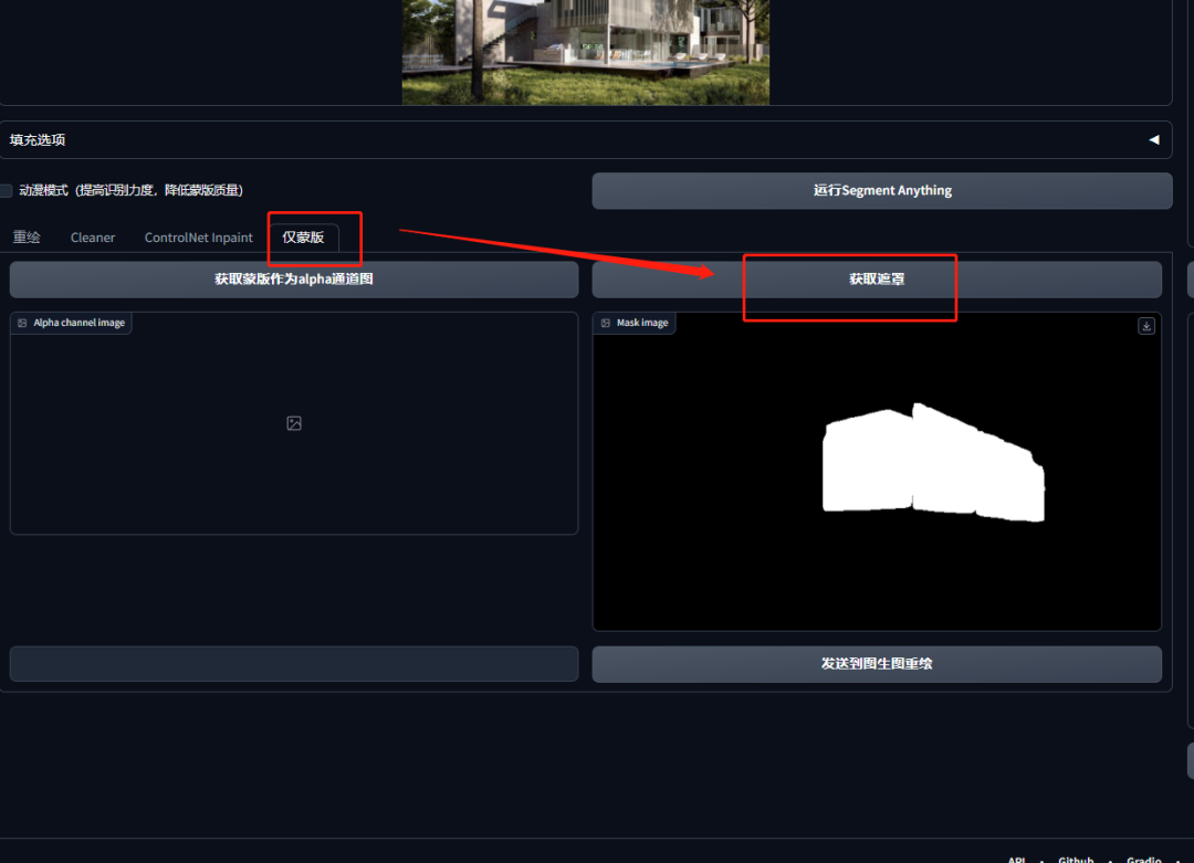 How to Precisely Modify Local Areas in Stable Diffusion