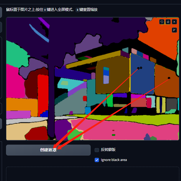 How to Precisely Modify Local Areas in Stable Diffusion