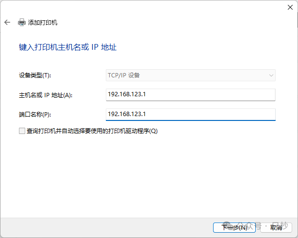 Configuring Network Printer on OpenWRT and Padavan Routers for Remote Printing