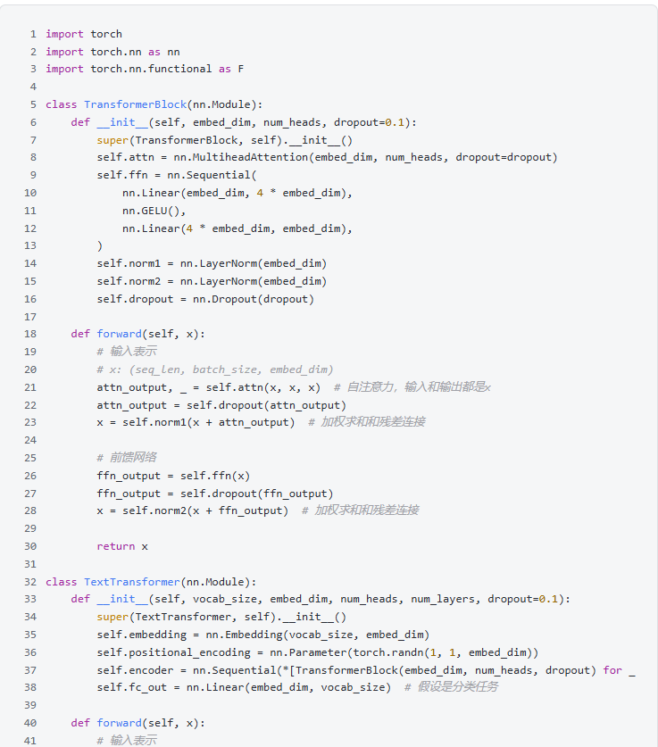 Detailed Explanation of Attention Mechanism (With Code)