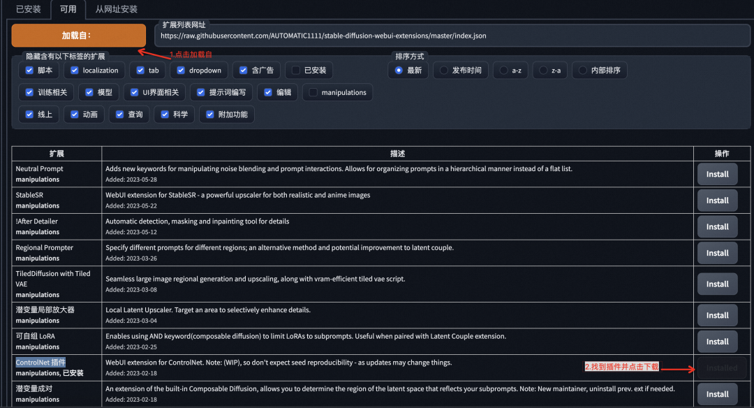 Getting Started with Stable Diffusion WebUI