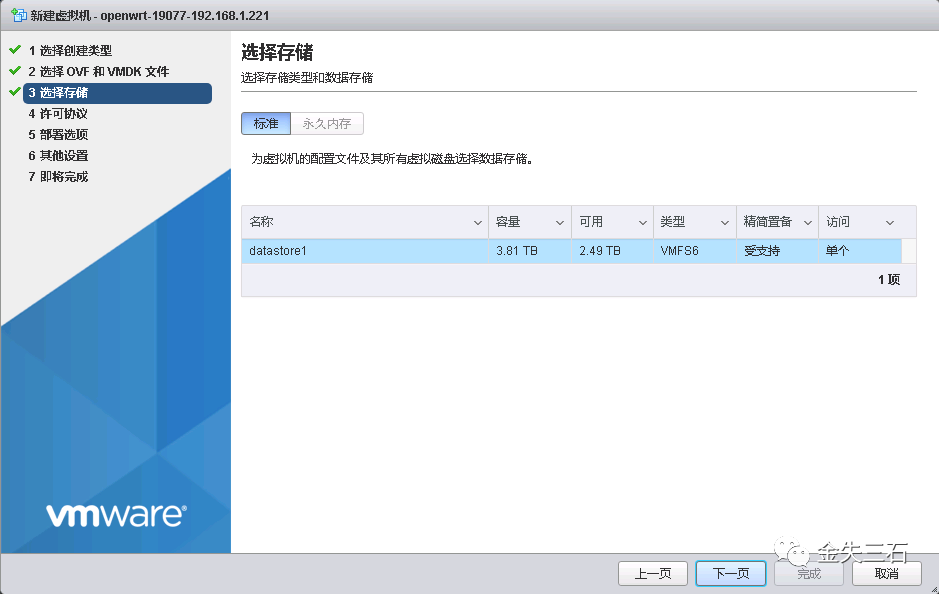 Transform OpenWrt into a Real Router on ESXi