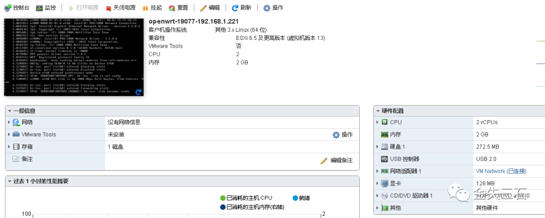 Transform OpenWrt into a Real Router on ESXi