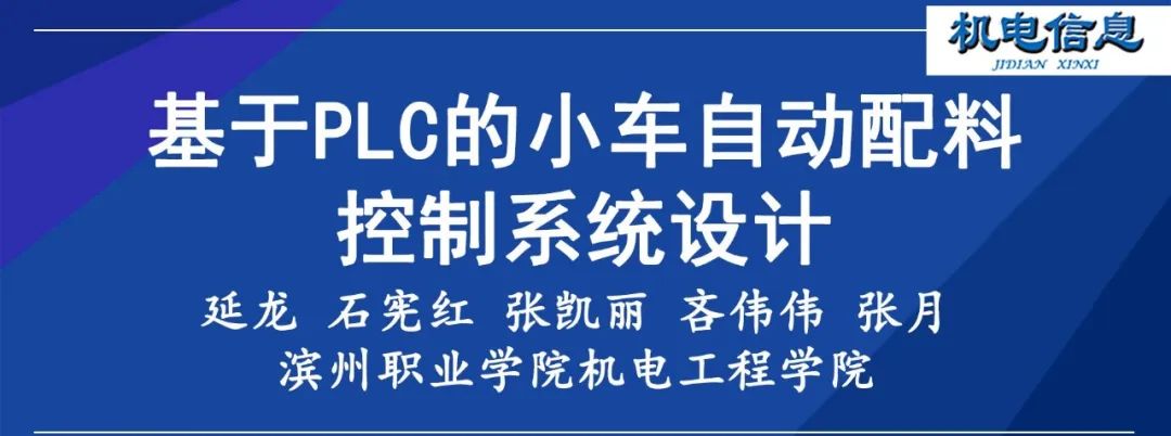 Power Load Forecasting Based on CNN-LSTM Network