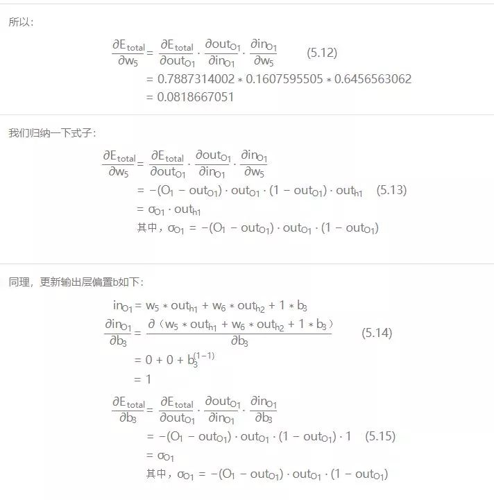 AI Introduction to BP Neural Network Algorithm Derivation and Implementation