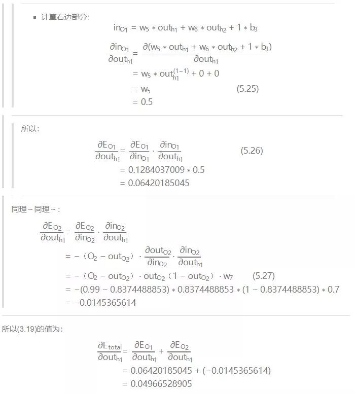 AI Introduction to BP Neural Network Algorithm Derivation and Implementation