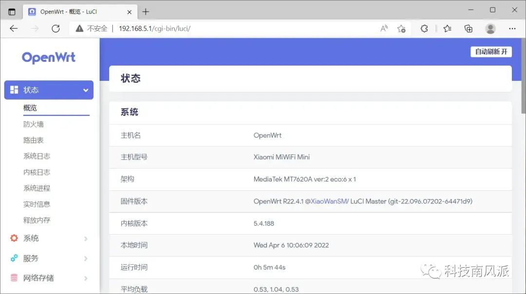 Flashing OpenWRT on Xiaomi Mini Router