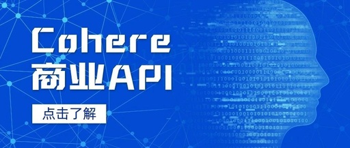 Cohere's Business Logic and API Overview