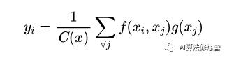 Self-Attention Mechanism and Its Application: Non-Local Network Module