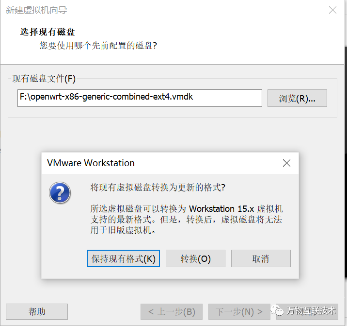 Chapter 4: Installing OpenWrt Router Virtual Machine