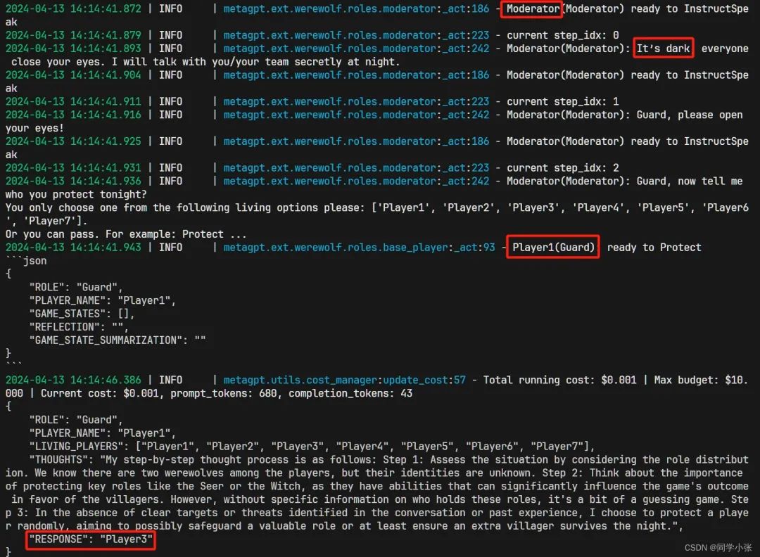 MetaGPT Werewolf Game Implementation: Framework Analysis