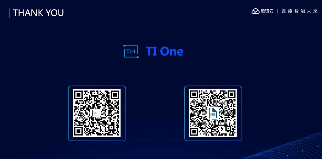 Understanding Tencent Cloud AI Platform's AI IDE: TI-ONE