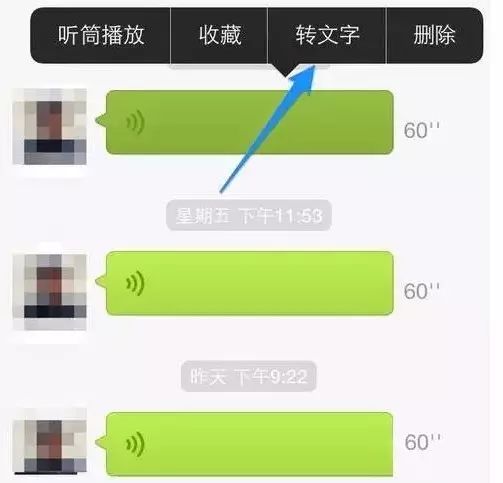 Unveiling Voice Recognition: How WeChat Understands You