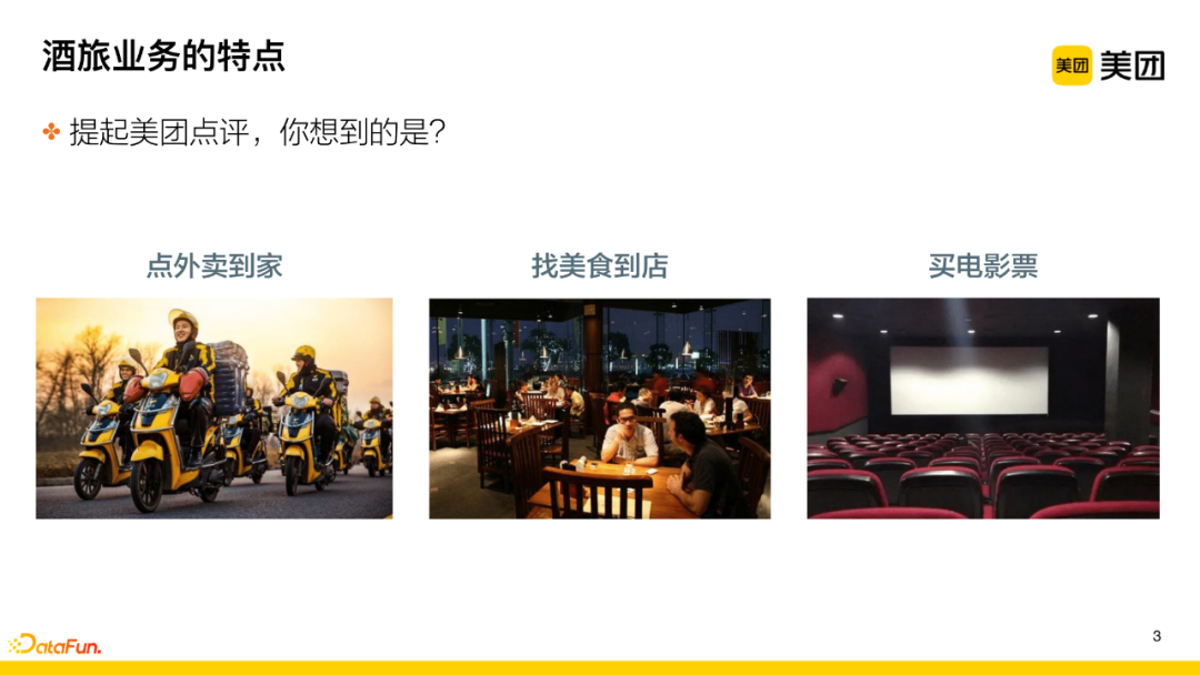 Application of Knowledge Graph in Meituan's Search for Hotel and Travel Scenarios