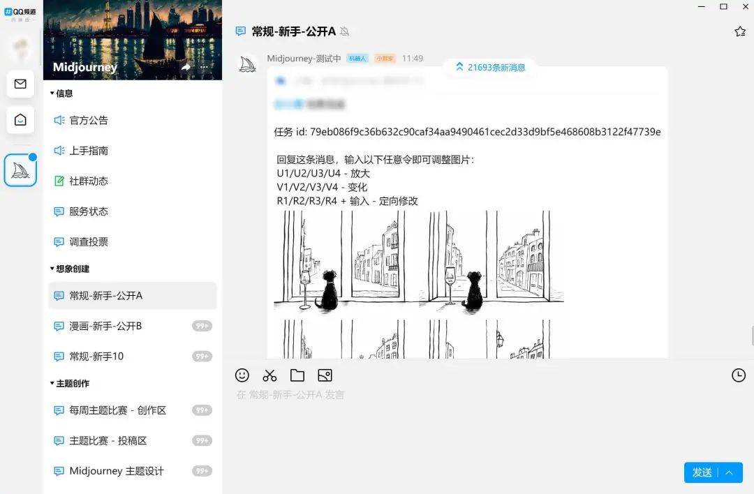 Midjourney Chinese Version: A Comprehensive Guide