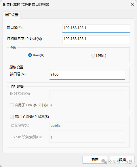 Configuring Network Printer on OpenWRT and Padavan Routers for Remote Printing