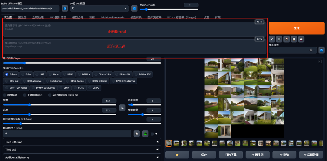 How to Generate Architectural Designs Using Stable Diffusion