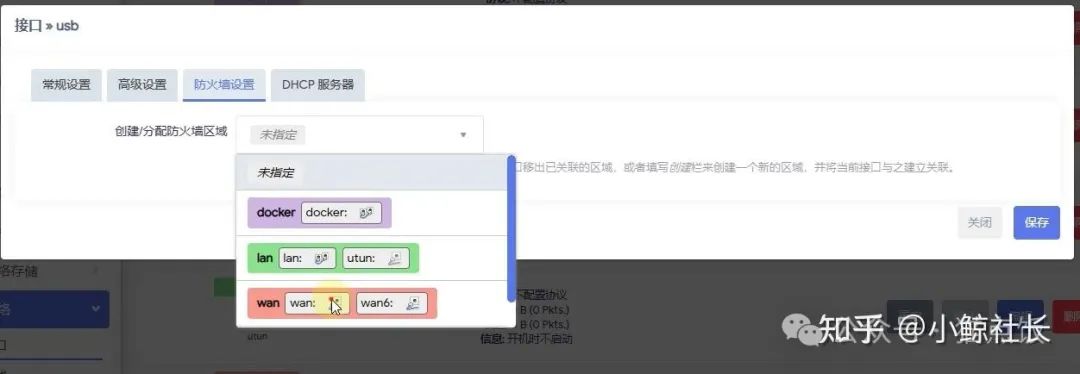 RAX3000M Mobile Router OpenWrt Flashing Guide