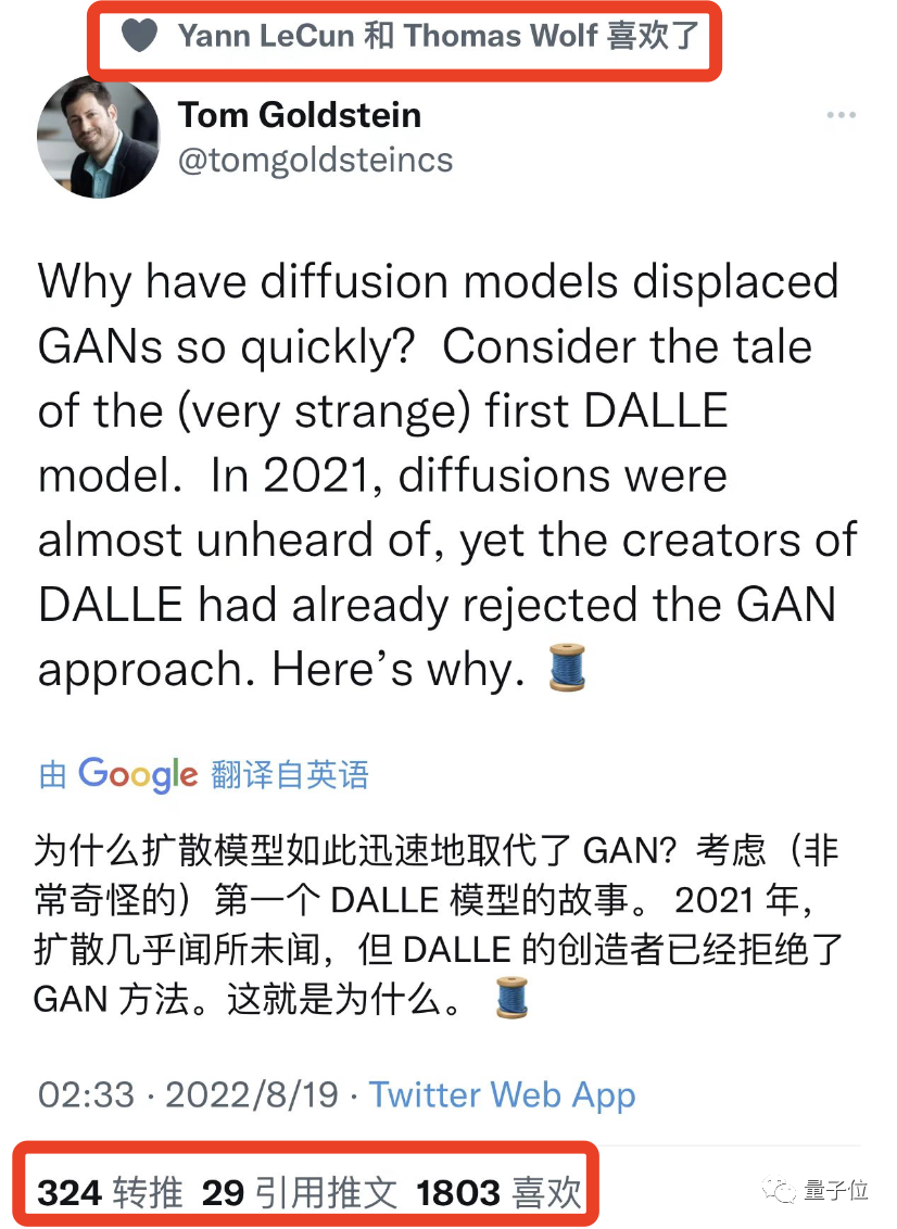 Is the Diffusion Model Outpacing GANs?