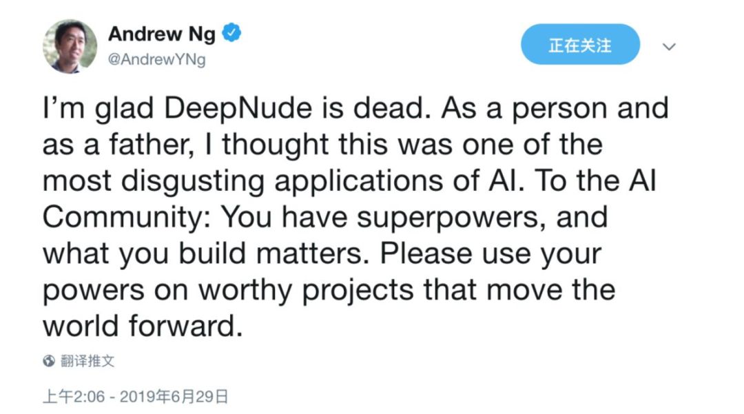 DeepNude Application Shutdown and Image Restoration Technology