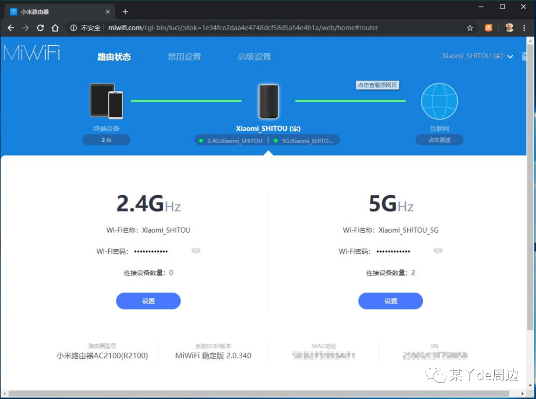 How to Configure OpenWrt Router for Internet Access