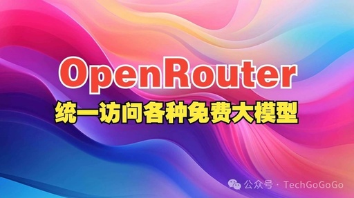 OpenRouter: Unified Access to Large Language Models