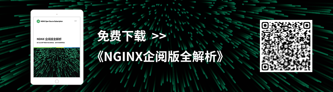 Performance Testing Comparison of NGINX Ingress Controller and Red Hat OpenShift Router