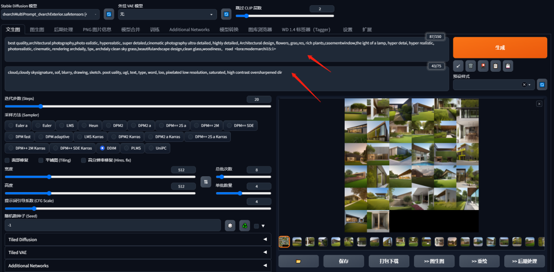 How to Generate Architectural Designs Using Stable Diffusion