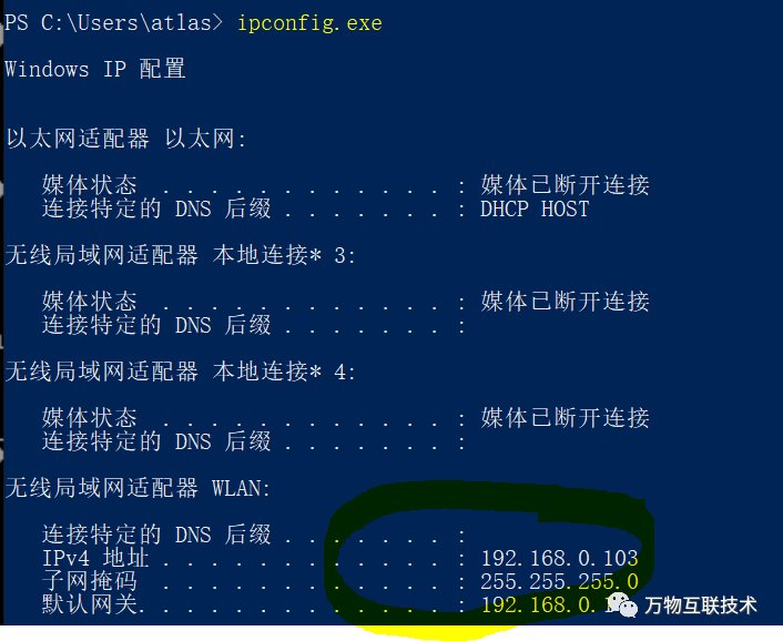 Chapter 4: Installing OpenWrt Router Virtual Machine