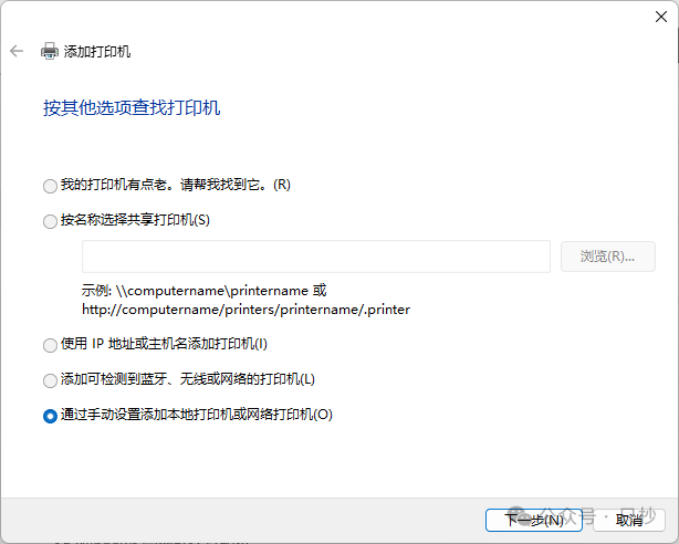 Configuring Network Printer on OpenWRT and Padavan Routers for Remote Printing