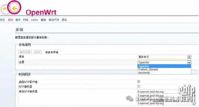 How to Flash OPENWRT Firmware on Your Router