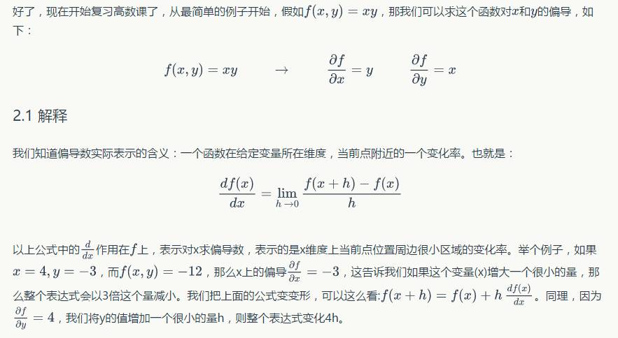 Understanding Backpropagation in Deep Learning