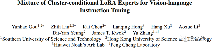 New Research: MoE + General Experts Solve Conflicts in Multimodal Models