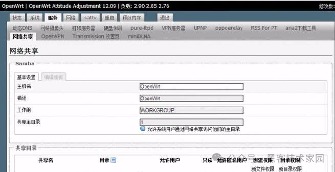 How to Flash OPENWRT Firmware on Your Router