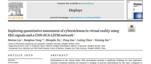 Quantitative Assessment of VR Cybersickness Using EEG Signals