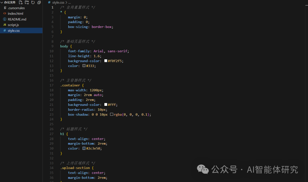 AI Programming From Scratch: Image Compression Tool Development