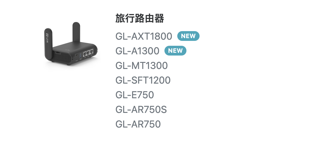 OpenWrt Router Review and Usage Experience