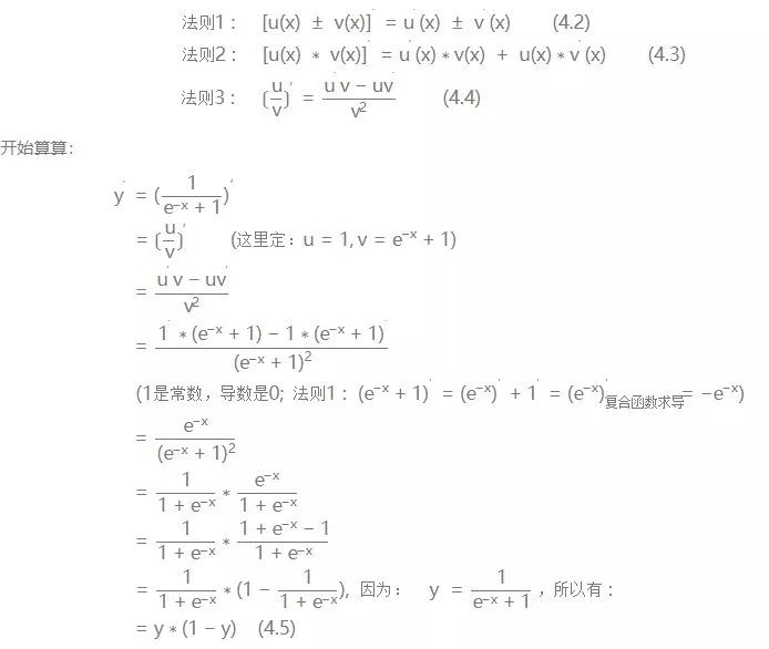 AI Introduction to BP Neural Network Algorithm Derivation and Implementation