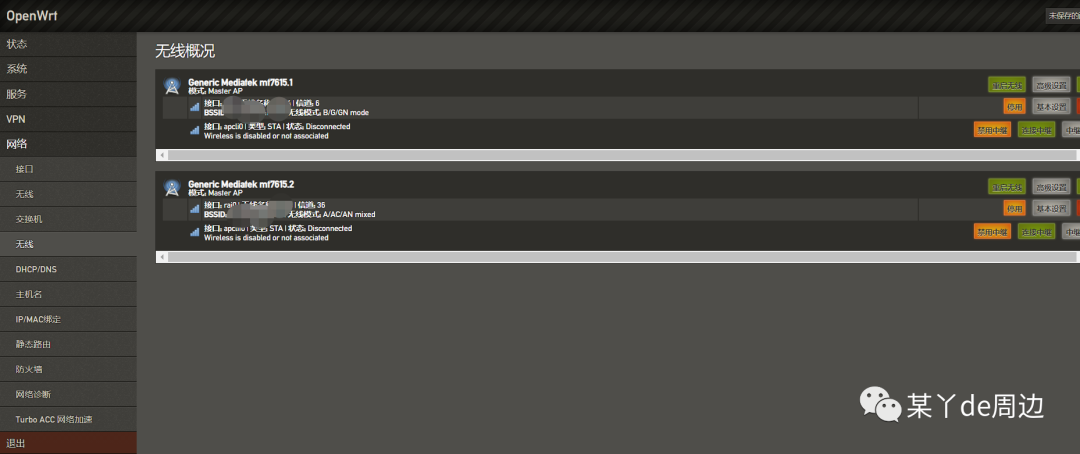 How to Configure OpenWrt Router for Internet Access