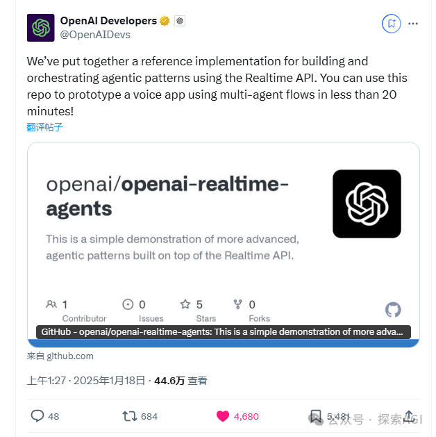 OpenAI Open Source: Build Multi-Agent Voice System in 20 Minutes!