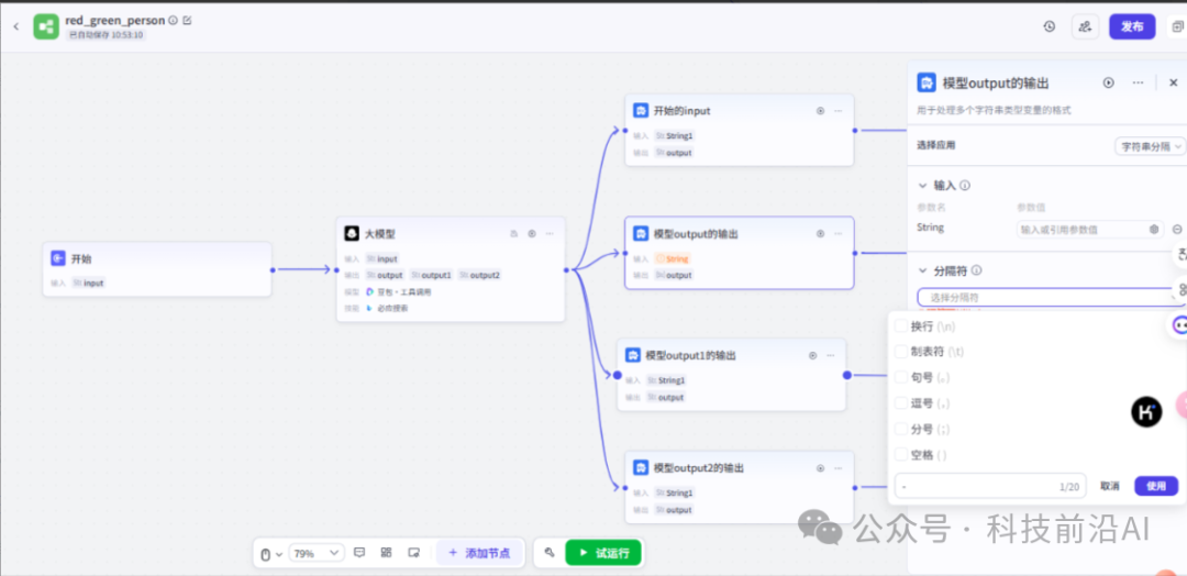 Build Your First AI Agent with Coze for Free